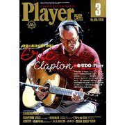 Player (プレイヤー) 2019年 03月号 [雑誌]