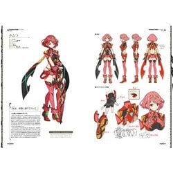 ヨドバシ.com - ゼノブレイド2 オフィシャルアートワークス