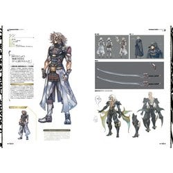 ヨドバシ.com - ゼノブレイド2 オフィシャルアートワークス