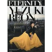 ETERNITY―柚希礼音写真集 [単行本]