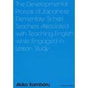 The Developmental Process of Japanese Elementary School Teachers Associated with Teaching English while Engaged in Lesson Study [単行本]