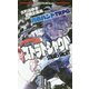 青春バンドTRPG ストラトシャウト [単行本]