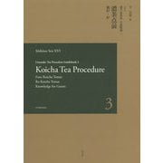 Urasenke Tea Procedure Guidebook 3 Koicha Tea Procedure-英文 裏千家茶道点前教則 3 濃茶点前 風炉・炉 [全集叢書]