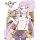 えんどろ～! 2. [Blu-ray Disc]