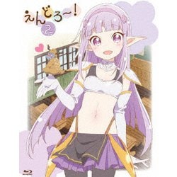 えんどろ～! 2. [Blu-ray Disc]