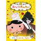 おしりたんてい4 ププッ かいとう たい たんてい [DVD]