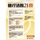 銀行法務21 (にじゅういち) 2019年 02月号 [雑誌]