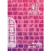 BLACKPINK HOUSE [EPISODE7-12]