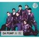 DA PUMP／桜