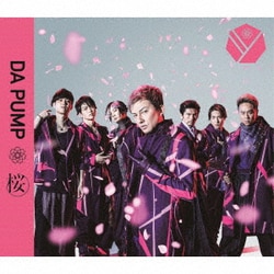 DA PUMP／桜