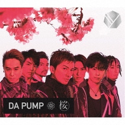 DA PUMP／桜