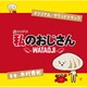 木村秀彬／テレビ朝日系 金曜ナイトドラマ 私のおじさん WATAOJI オリジナル・サウンドトラック
