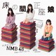 NMB48／床の間正座娘