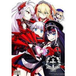 アズールレーンコミックアンソロジー 6（IDコミックス DNAメディアコミックス） [コミック]