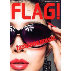 FLAG！ Vol.14 [単行本]