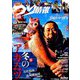 つり情報 2019年 2/15号 [雑誌]