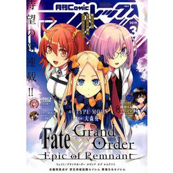 月刊 Comic REX (コミックレックス) 2019年 03月号 [雑誌]