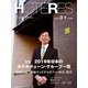 HOTERES(ホテレス) 2019年 3/1号 [雑誌]