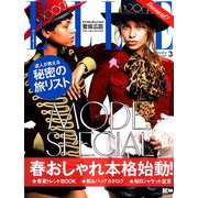 ELLE JAPON 2019年 03月号 [雑誌]