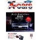 A cars (アメリカン カーライフ マガジン) 2019年 03月号 [雑誌]
