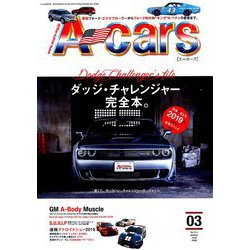 A cars (アメリカン カーライフ マガジン) 2019年 03月号 [雑誌]