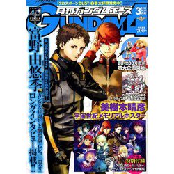 GUNDAM A (ガンダムエース) 2019年 03月号 [雑誌]