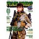 PEACE COMBAT 2019年 03月号 [雑誌]