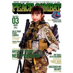 PEACE COMBAT 2019年 03月号 [雑誌]