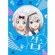 かぐや様は告らせたい～天才たちの恋愛頭脳戦～5 [Blu-ray Disc]
