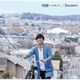 加藤和樹／Answer