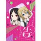 かぐや様は告らせたい～天才たちの恋愛頭脳戦～4 [DVD]