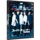スーパーチューナー/異能機関 [Blu-ray Disc]