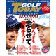 GOLF TODAY (ゴルフトゥデイ) 2019年 03月号 [雑誌]