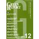 GREEN REPORT 2018 12 [単行本]