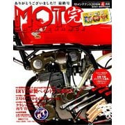 MOTO MAINTENANCE (モトメンテナンス) 2019年 04月号 [雑誌]