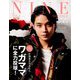 NINE CONTINUE 2019年 03月号 [雑誌]