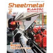 シートメタルましん&そふと 2019年 02月号 [雑誌]