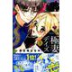 極妻デイズ～極道三兄弟にせまられてます～（3）(KCデラックス) [コミック]