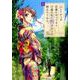 ニーチェが京都にやってきて17歳の私に哲学のこと教えてくれた。<下>(ビッグ コミックス) [コミック]