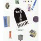 切手もの知りBook [単行本]