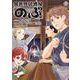 異世界居酒屋「のぶ」　（８）<8>(角川コミックス・エース) [コミック]