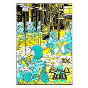 モブサイコ100 Ⅱ Volume 004