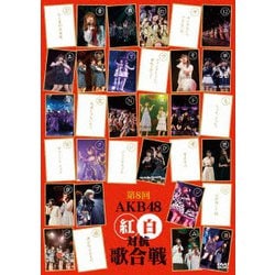 ヨドバシ Com 第8回 Akb48 紅白対抗歌合戦 Dvd 通販 全品無料配達