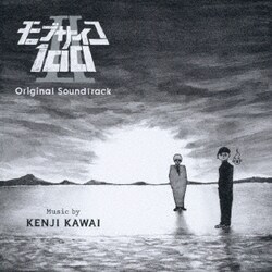 川井憲次／モブサイコ100 Ⅱ Original Soundtrack