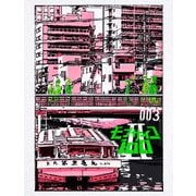 モブサイコ100 Ⅱ Volume 003