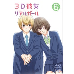 3D彼女 リアルガール 6 [Blu-ray Disc]