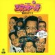 劇団青年座／ミュージカル 三文オペラ +2