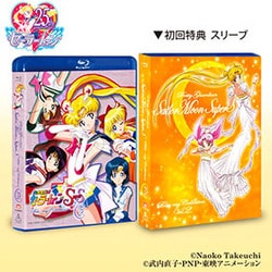 ヨドバシ.com - 美少女戦士セーラームーンSuperS Blu-ray Collection