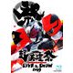 超英雄祭 KAMEN RIDER×SUPER SENTAI LIVE & SHOW 2019 [Blu-ray Disc]