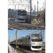 JR東日本 横須賀線・総武線快速運転席展望 東京 ⇒ 成田空港